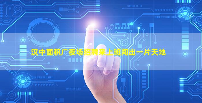 赤峰酒吧招聘